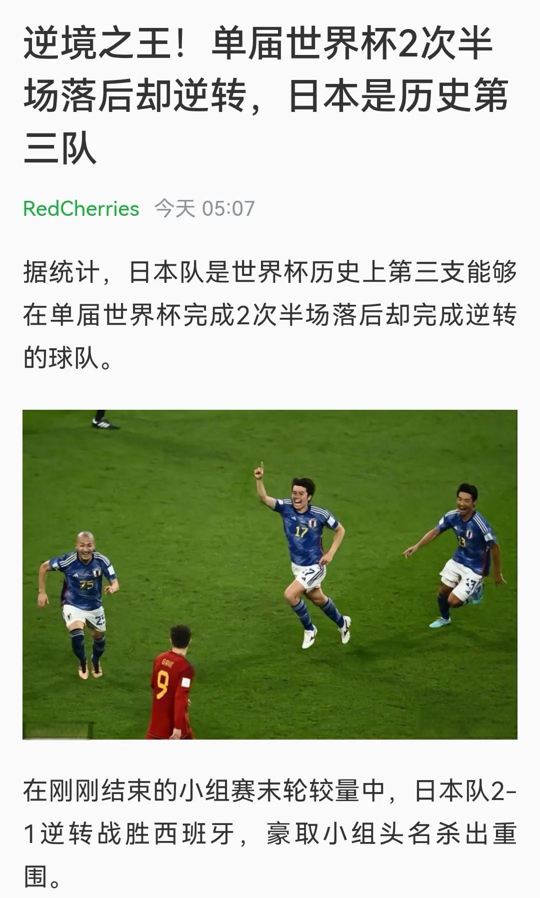 1xBit体育网站入口-劲敌碰面：东亚足球强队激烈对决的简单介绍
