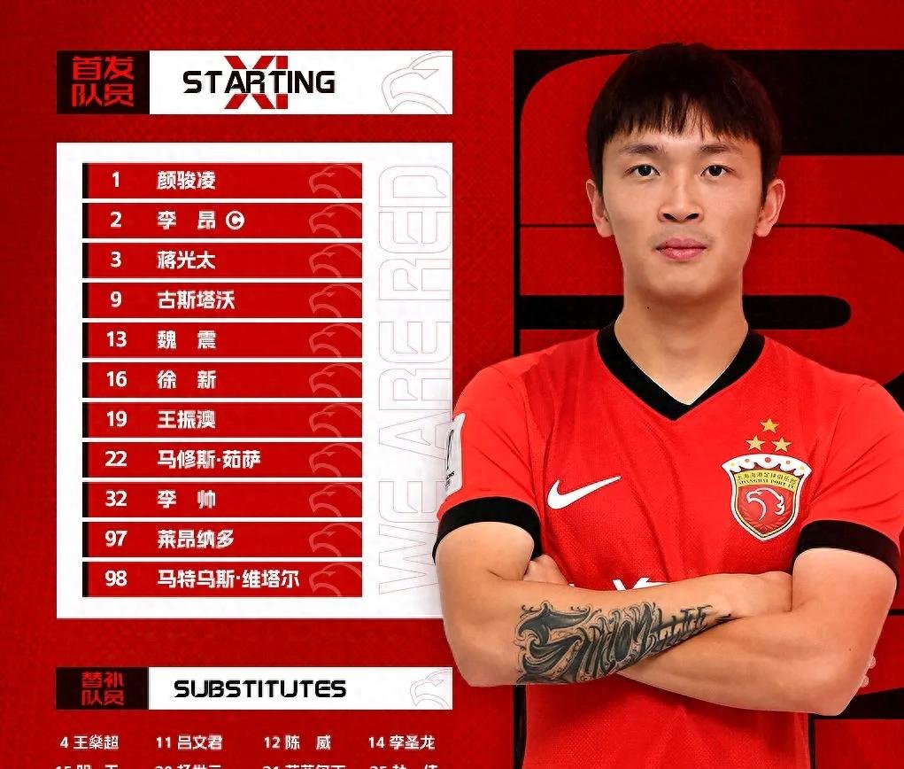 1xBit体育竞技-关于上港球员赛前受伤,能否顶替位置引发关注的信息