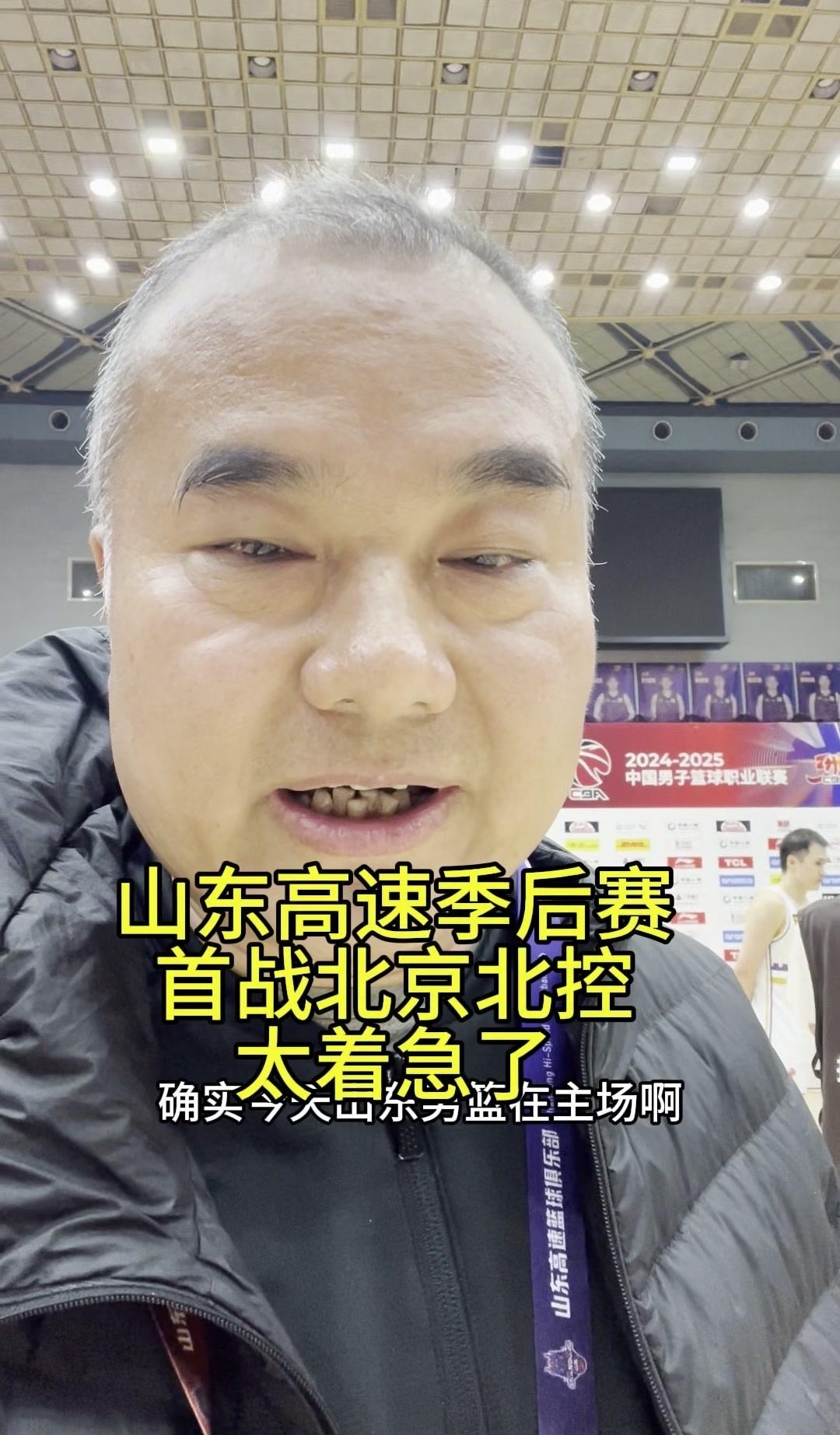 包含鲁能主教练喜极而泣,球队实现逆袭的词条 包含鲁能主教练喜极而泣,球队实现逆袭的词条