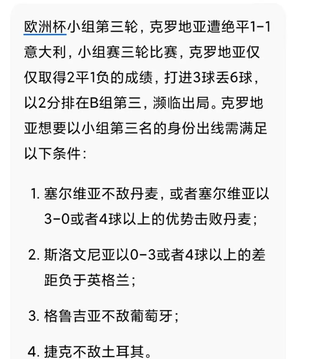 1xBit体育投注-包含斯洛文尼亚力克克罗地亚,晋级下一阶段的词条