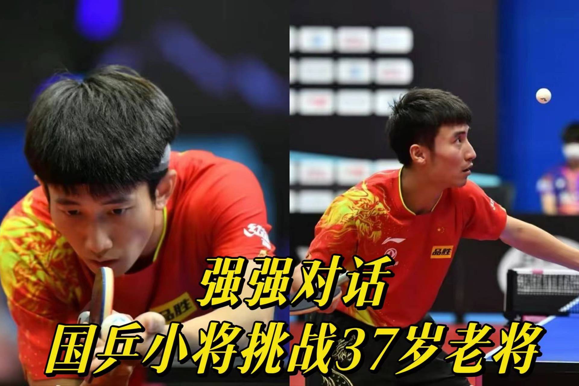 斯洛文尼亚遭遇挑战,小组出局无缘 斯洛文尼亚遭遇挑战,小组出局无缘