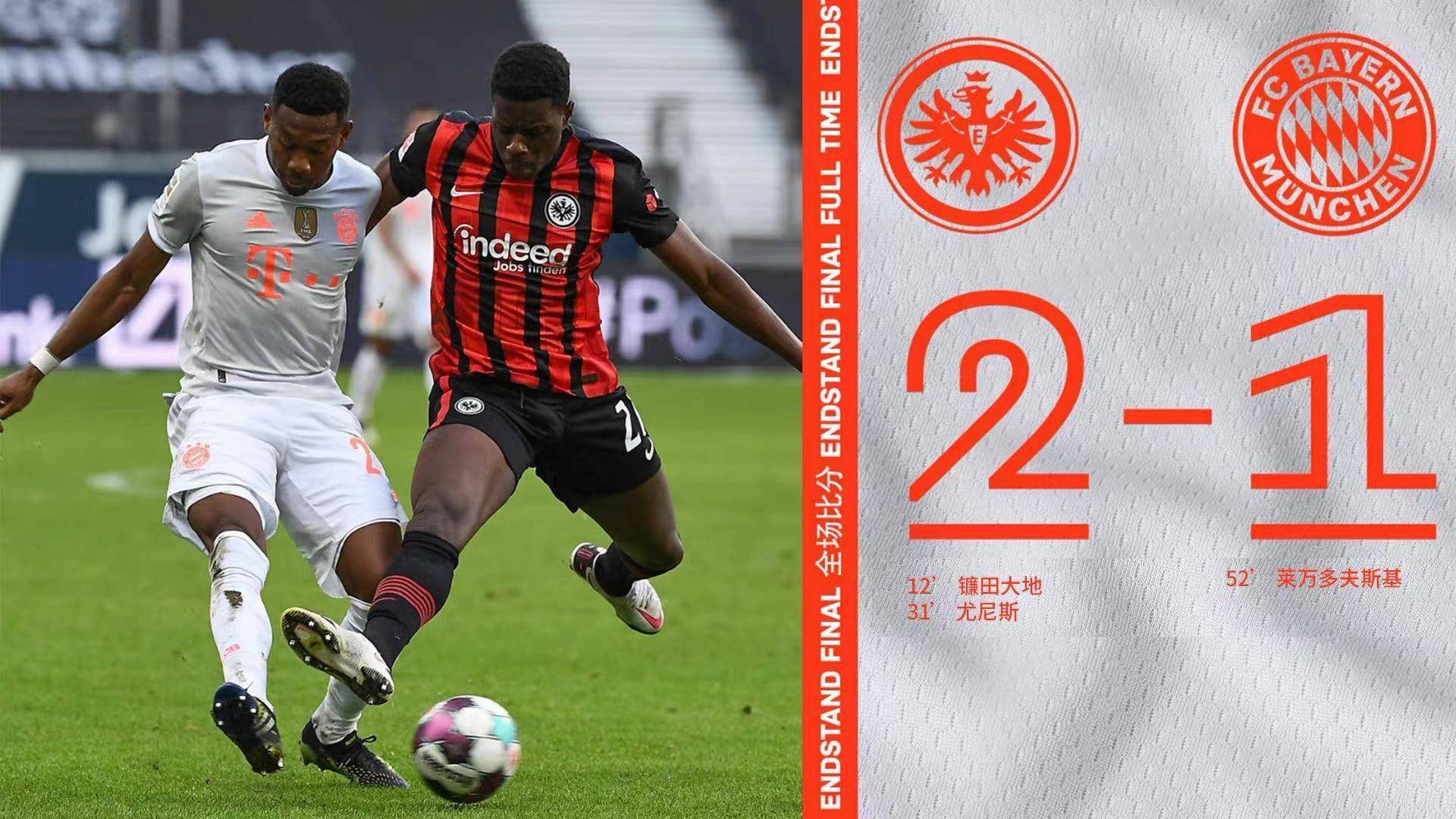 包含鲁尔区德比:多特蒙德大胜沙尔克,取得关键胜利的词条 包含鲁尔区德比:多特蒙德大胜沙尔克,取得关键胜利的词条