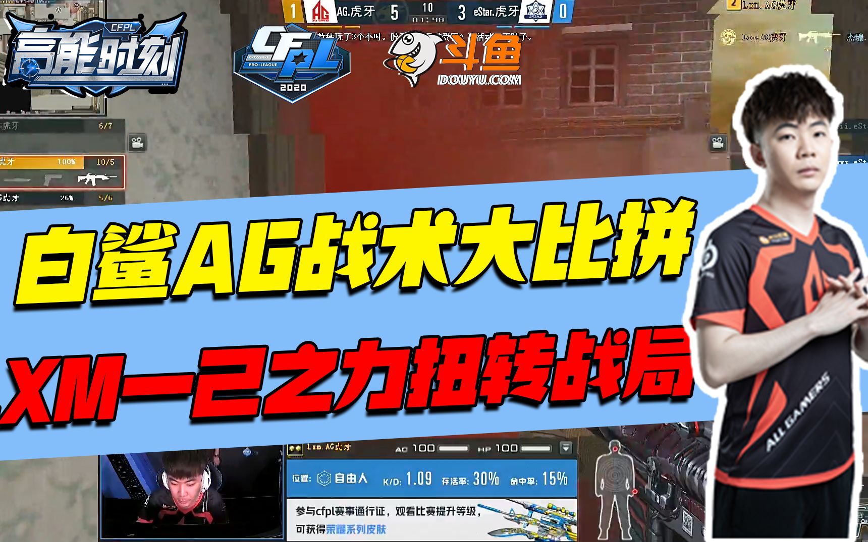 比赛中场战术调整,影响战局走向 比赛中场战术调整,影响战局走向