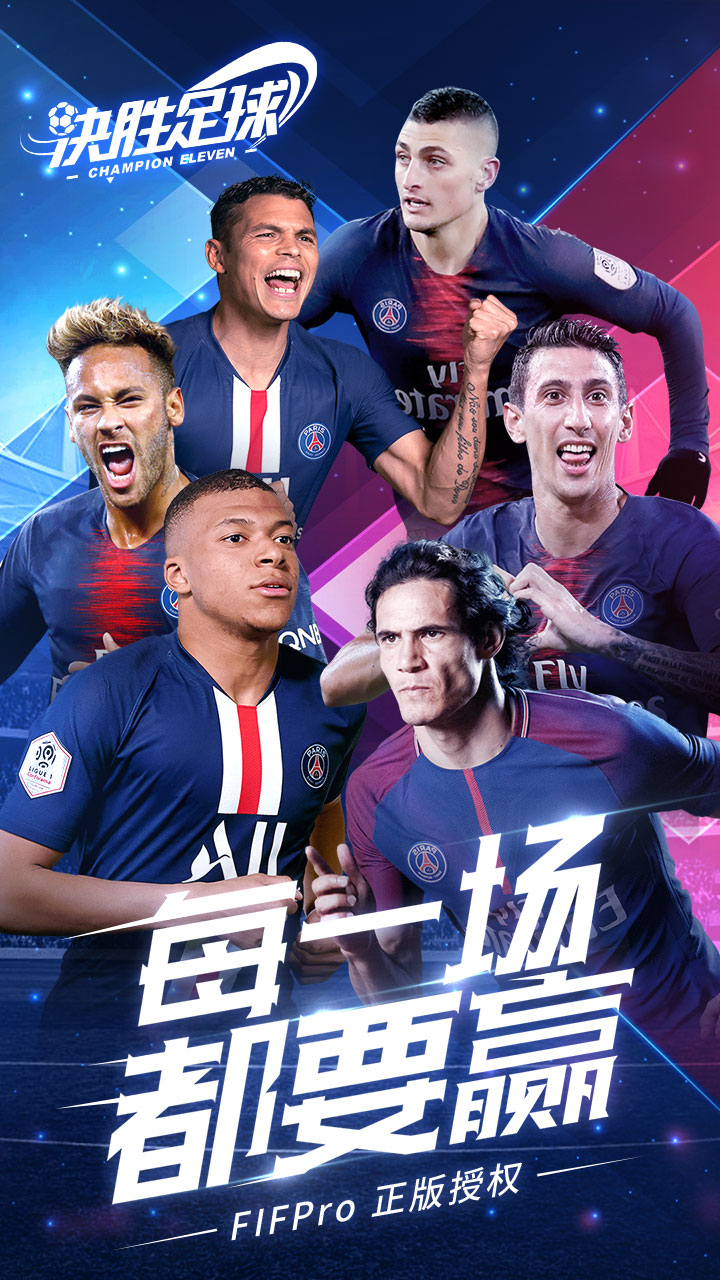 1xBit体育馆-顶尖球队集结在一起，掀起一场精彩的国际足球盛宴的简单介绍