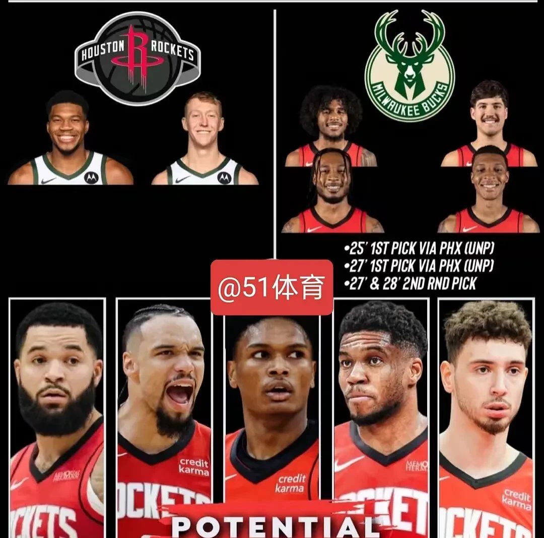 1xBit体育入口-火箭主帅称霍华德对球队能够提供很多帮助